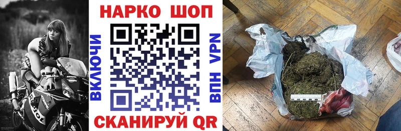 Наркошоп купить Альфа ПВП  Мефедрон  Бошки Шишки  КОКАИН  Инта