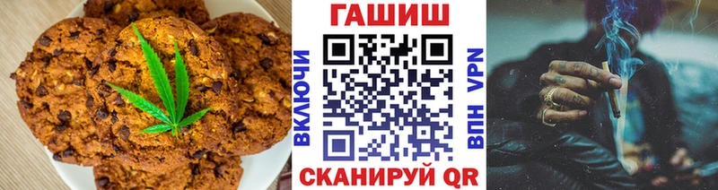 Купить где  Инта  Еда ТГК конопля 
