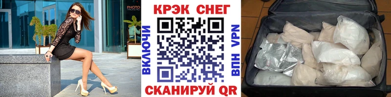 Купить где  Инта  COCAIN Колумбийский 