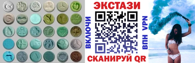 ЭКСТАЗИ 99% Инта