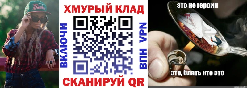 ГЕРОИН афганец  Купить  Инта 