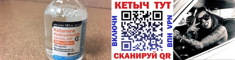 Купить  Инта  КЕТАМИН VHQ 