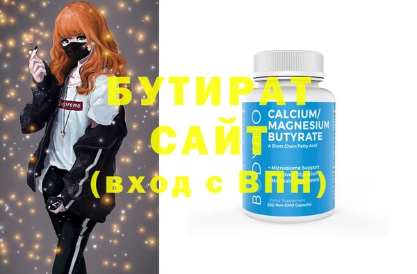 ешки Волоколамск