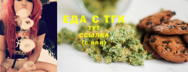 дурь Верхний Тагил