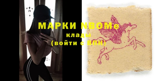 метадон Верхнеуральск