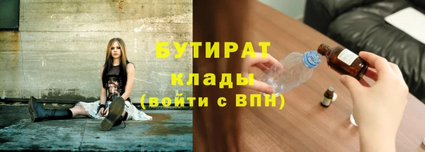 дурь Верхний Тагил