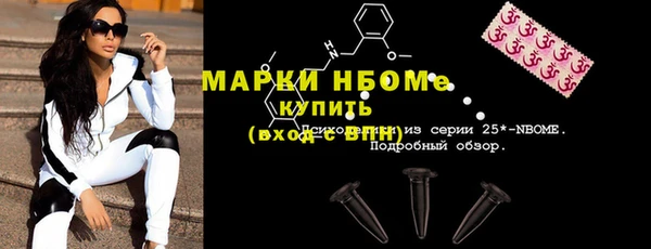 метадон Верхнеуральск