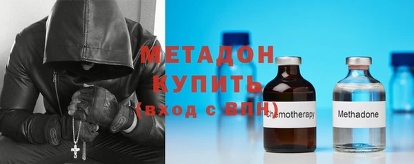 метадон Верхнеуральск
