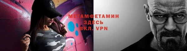 метадон Верхнеуральск