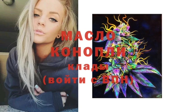 метадон Верхнеуральск