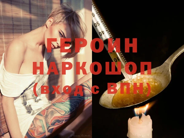 дурь Верхний Тагил