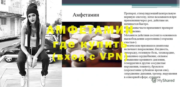 дурь Верхний Тагил