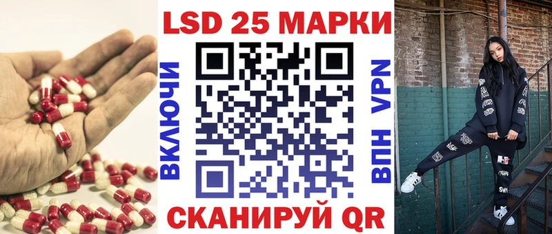 LSD-25 экстази ecstasy Купить где Инта