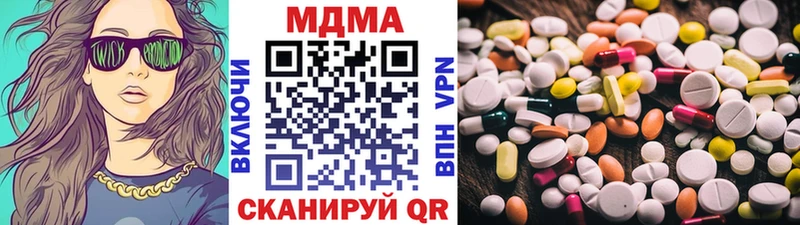 MDMA crystal  Купить закладки  Инта 