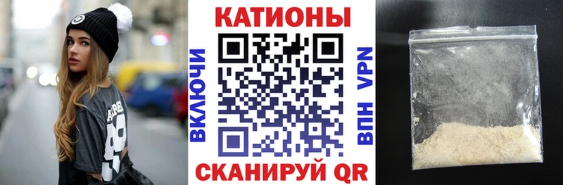 Меф мука Инта