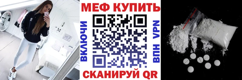 Купить закладки  Инта  МЯУ-МЯУ VHQ 