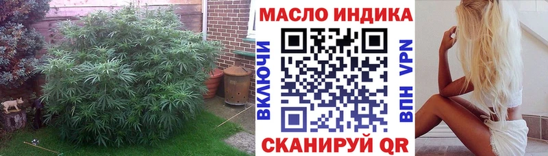 ТГК жижа  Купить  Инта 