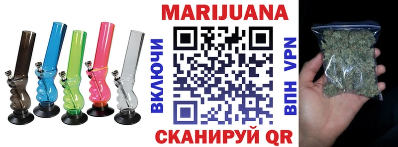 Бошки Шишки план Купить Инта